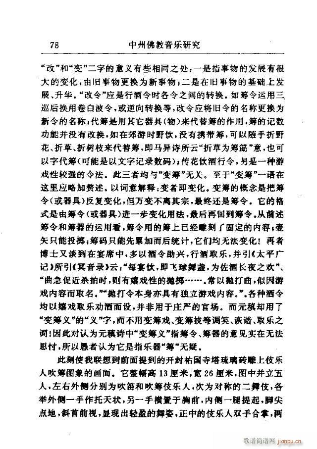 Փ���x��61-90(���ָ��V)18