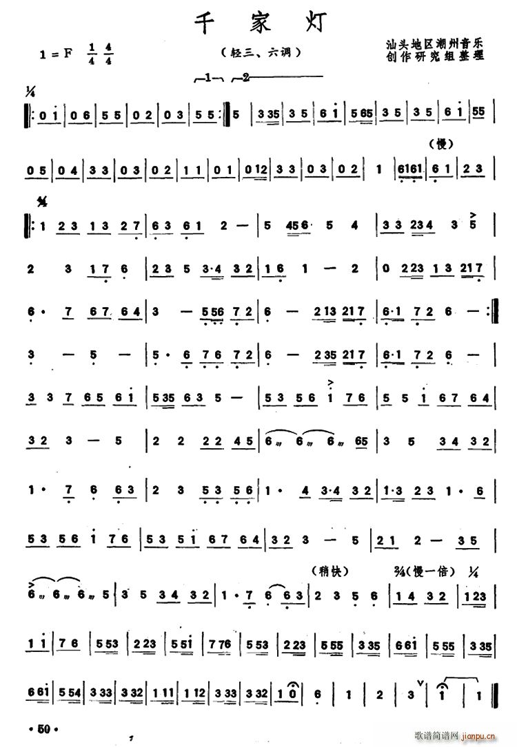 ǧ�ҟ� ��������(l�� )�������V(ʮ�ּ�����)1