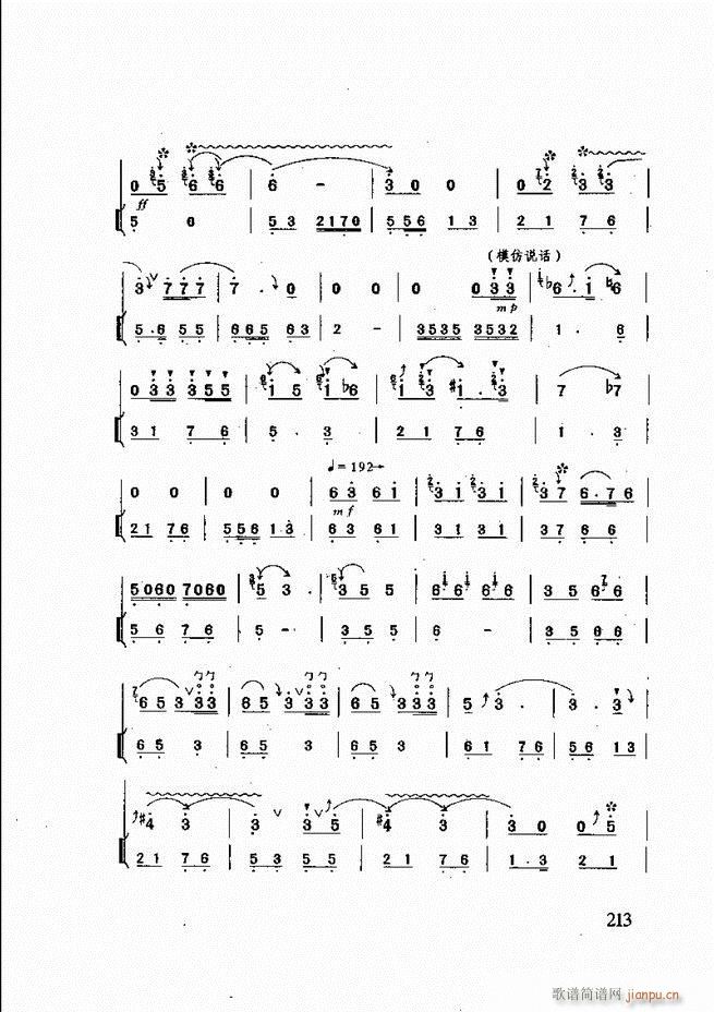 ɽ�|�Ĵ���(l�� ) 181 240(ʮ�ּ�����)33