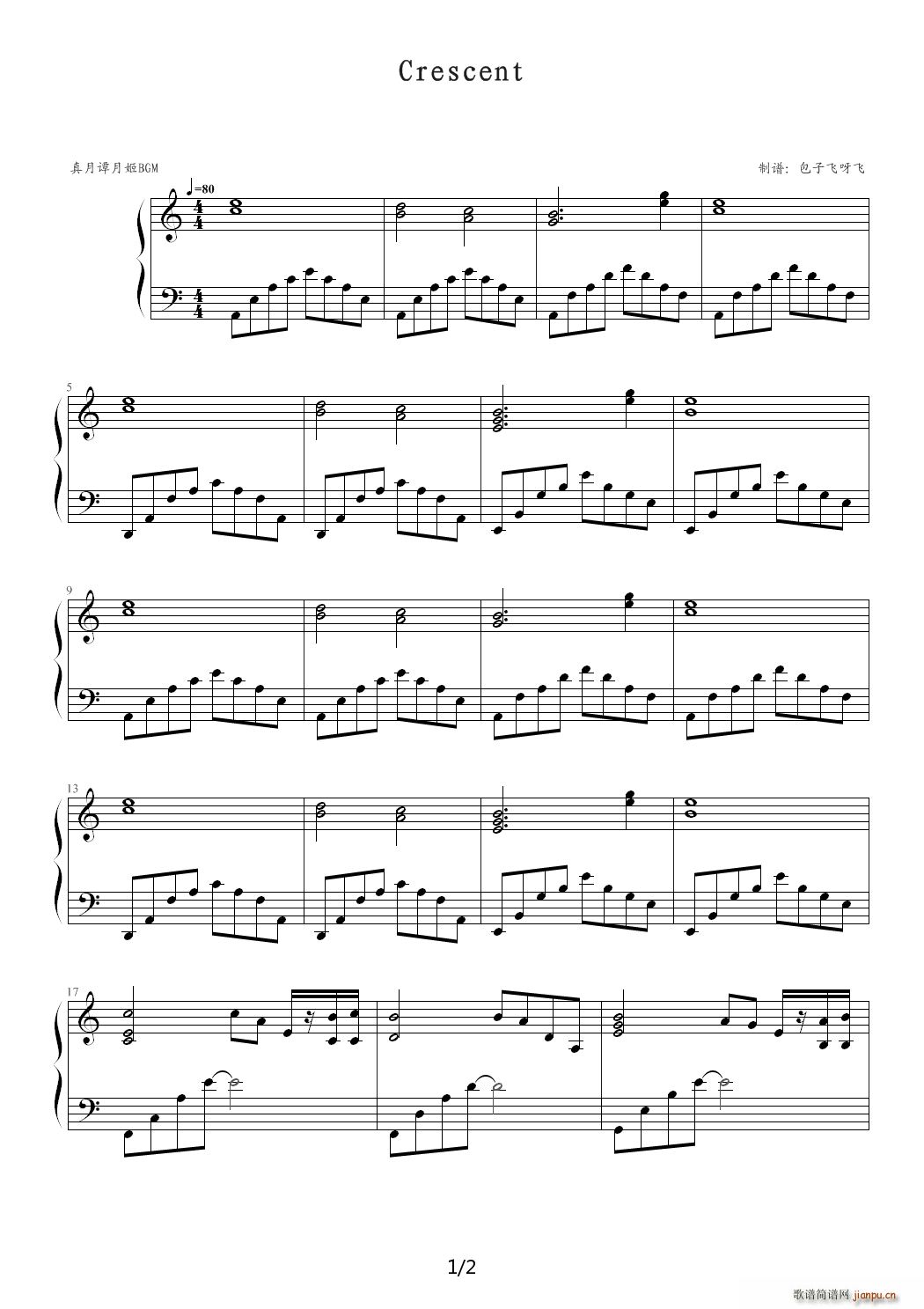 Crescent C�{(����V)1