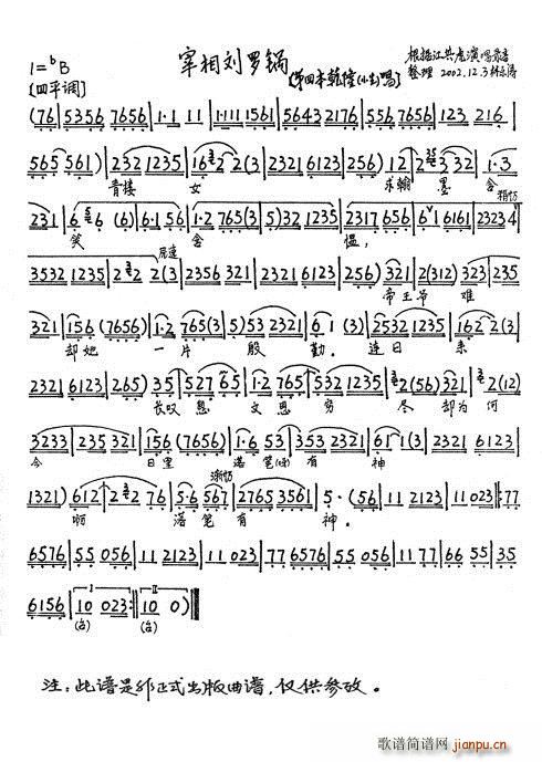 �������_� ��4�� ������ ����Ů��ī��Ц���C(ʮ�ּ�����)1