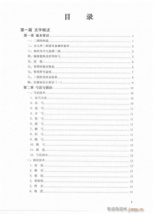 �����𲽌W(xu��)�����p�����T(m��n)(�����V)3