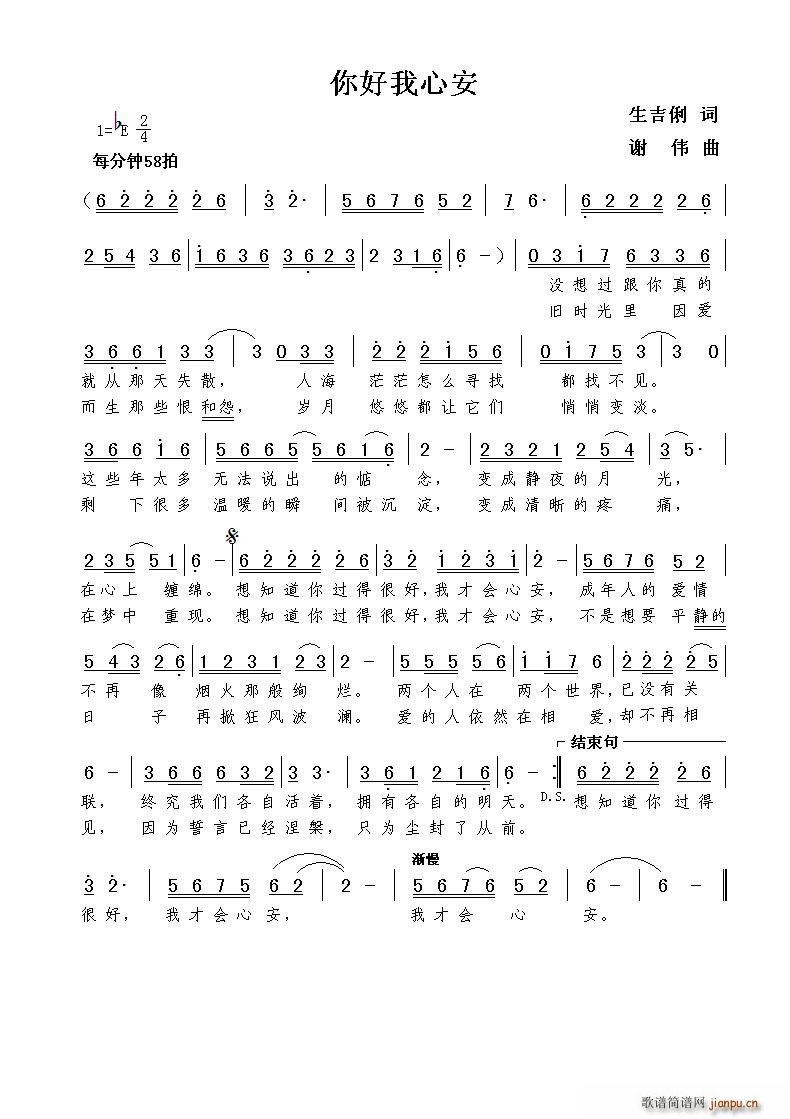 ������İ�(���ָ��V)1