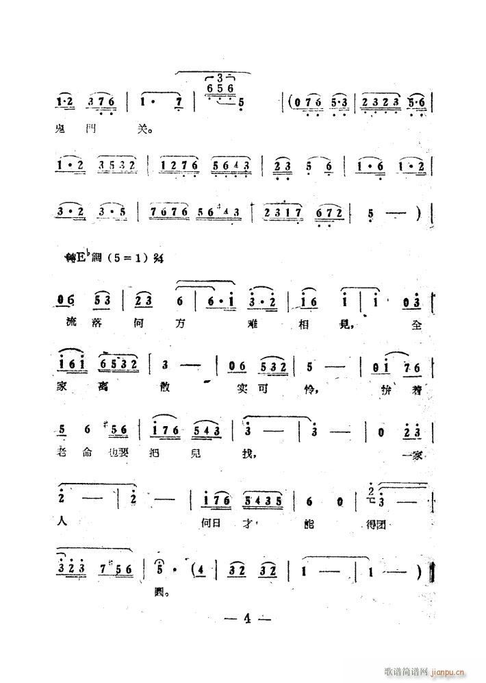 ��ˮ��ɽ��ǧ�� �Ӱ ��ɽ���� ����(ʮ�ּ�����)3