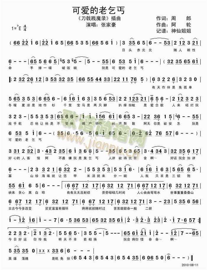 �ɐ�(��i)������ؤ����(���ָ��V)1