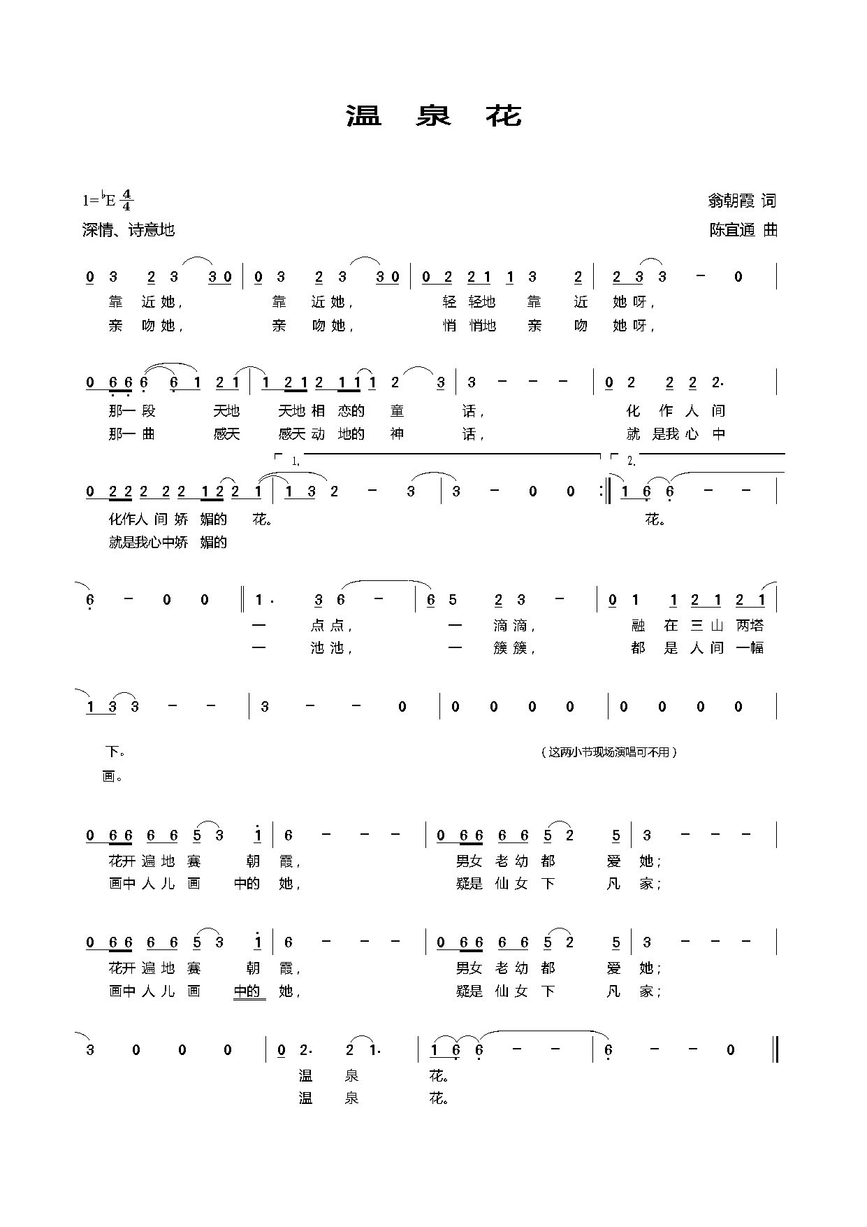 ��Ȫ��(���ָ��V)1