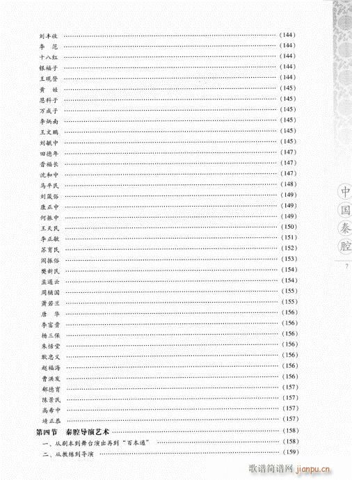 Ŀ�ǰ��(���ָ��V)7