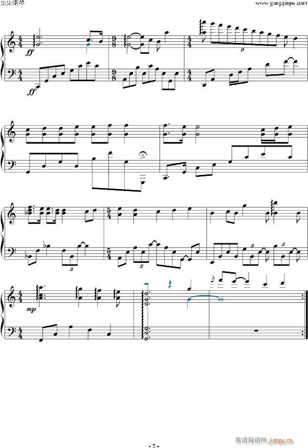 Ending To the Moon(����V)3