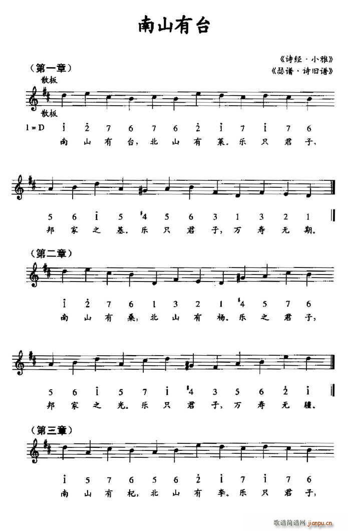 ��ɽ���_ ɪ�V Ԋ(sh��)�f�V(ʮ�ּ�����)1