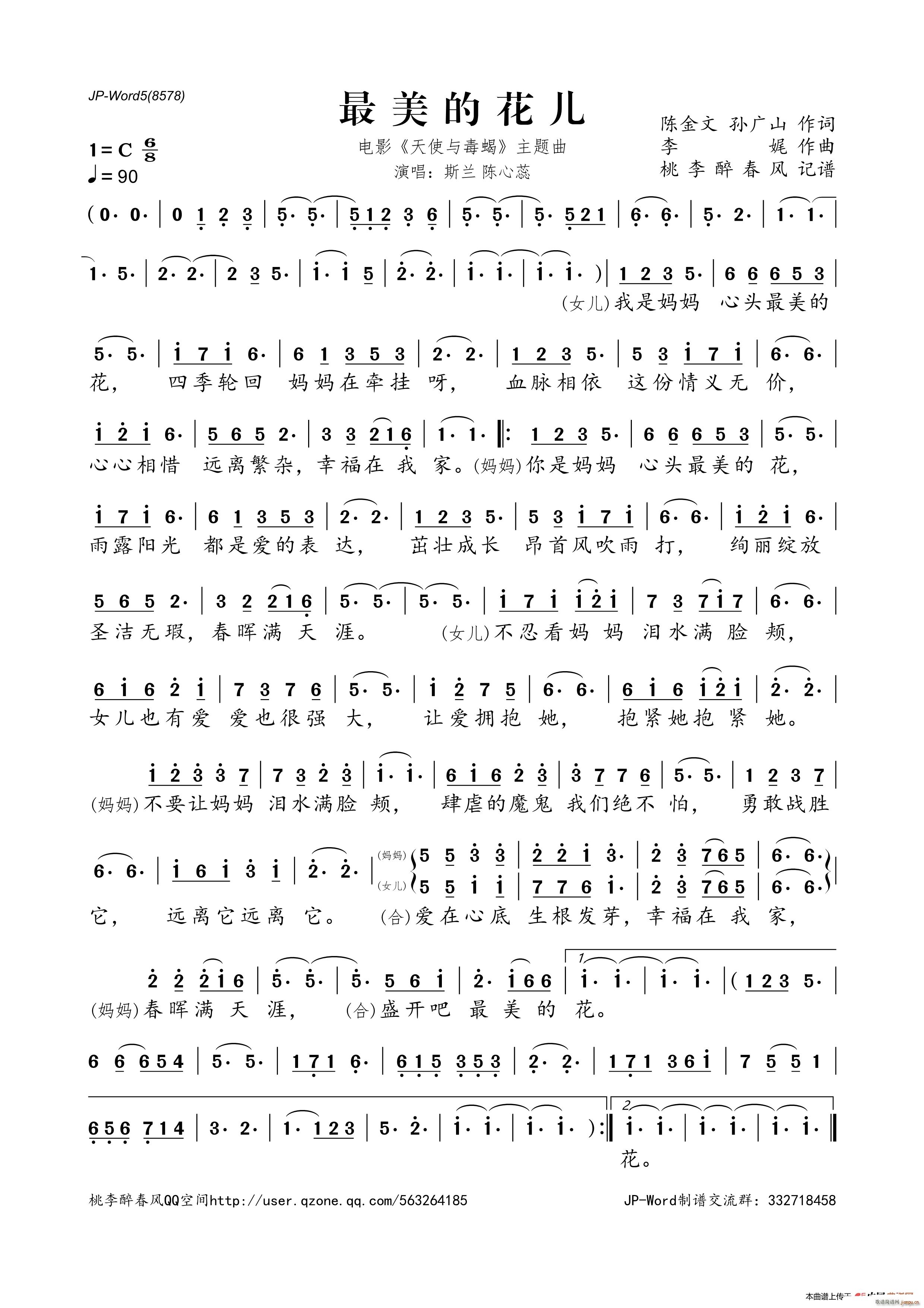 �����Ļ��� �Ӱ ��ʹ�c��Ы ���}��(ʮ�ּ�����)1