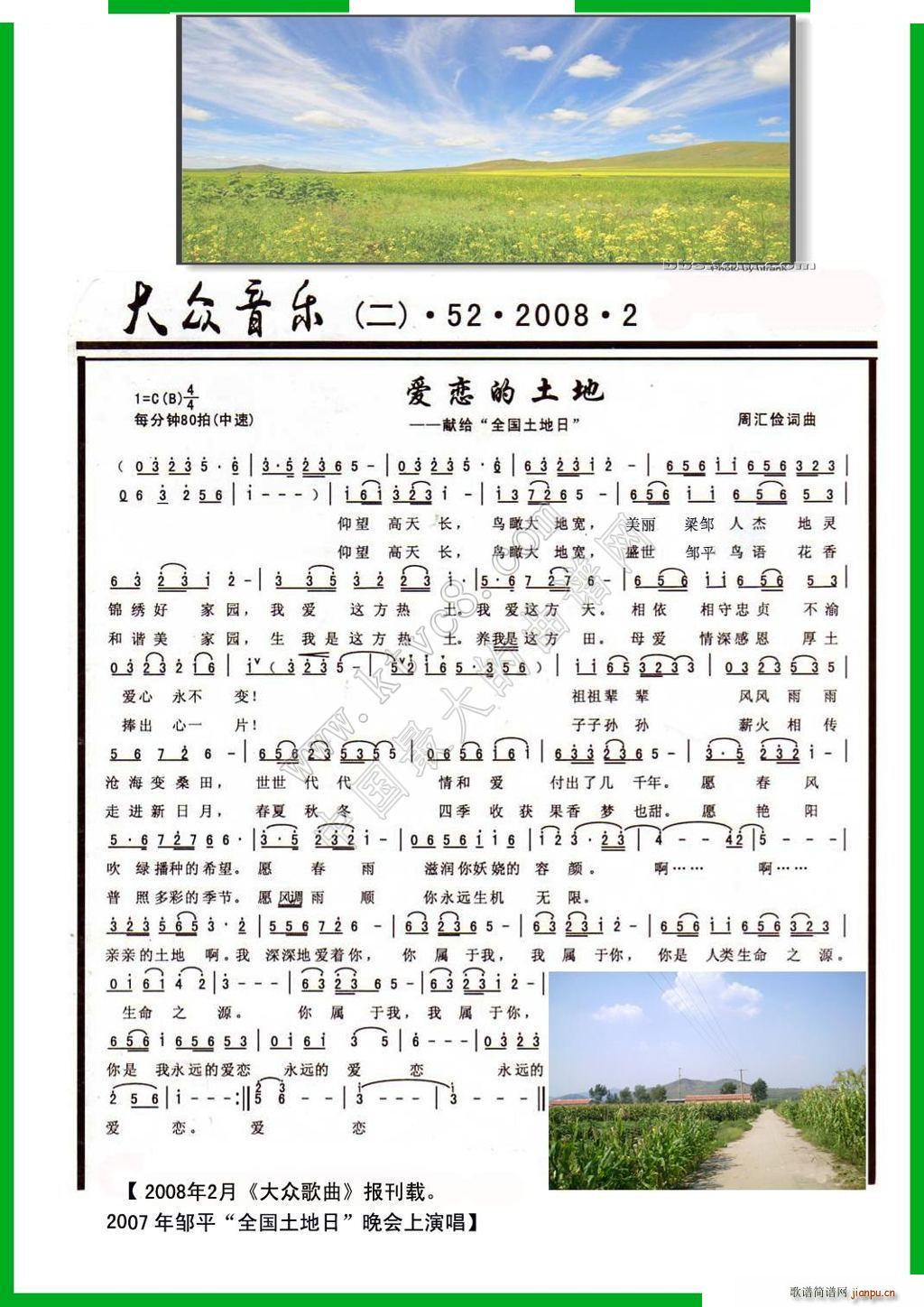 ��(��i)�ٵ����� ��Ů���س�(ʮ�ּ�����)1