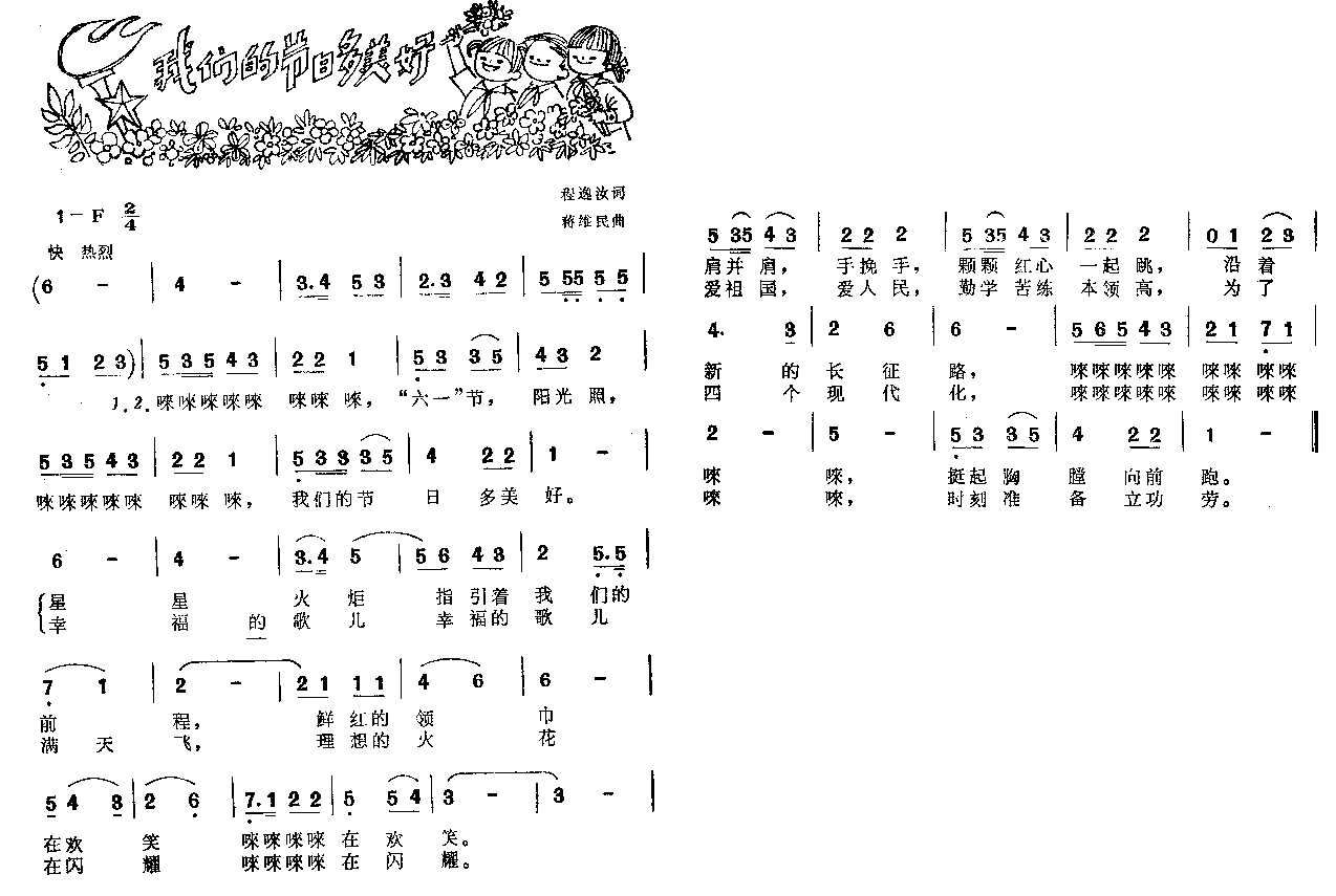 �҂��Ĺ��ն�����(���ָ��V)1