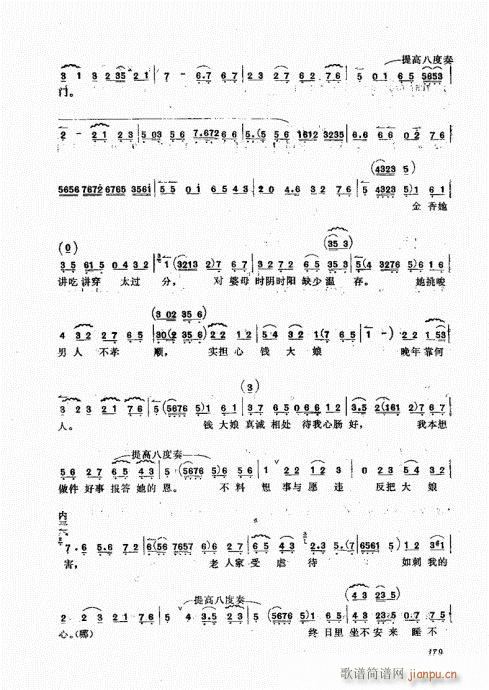 ����������A161-180(ʮ�ּ�����)19