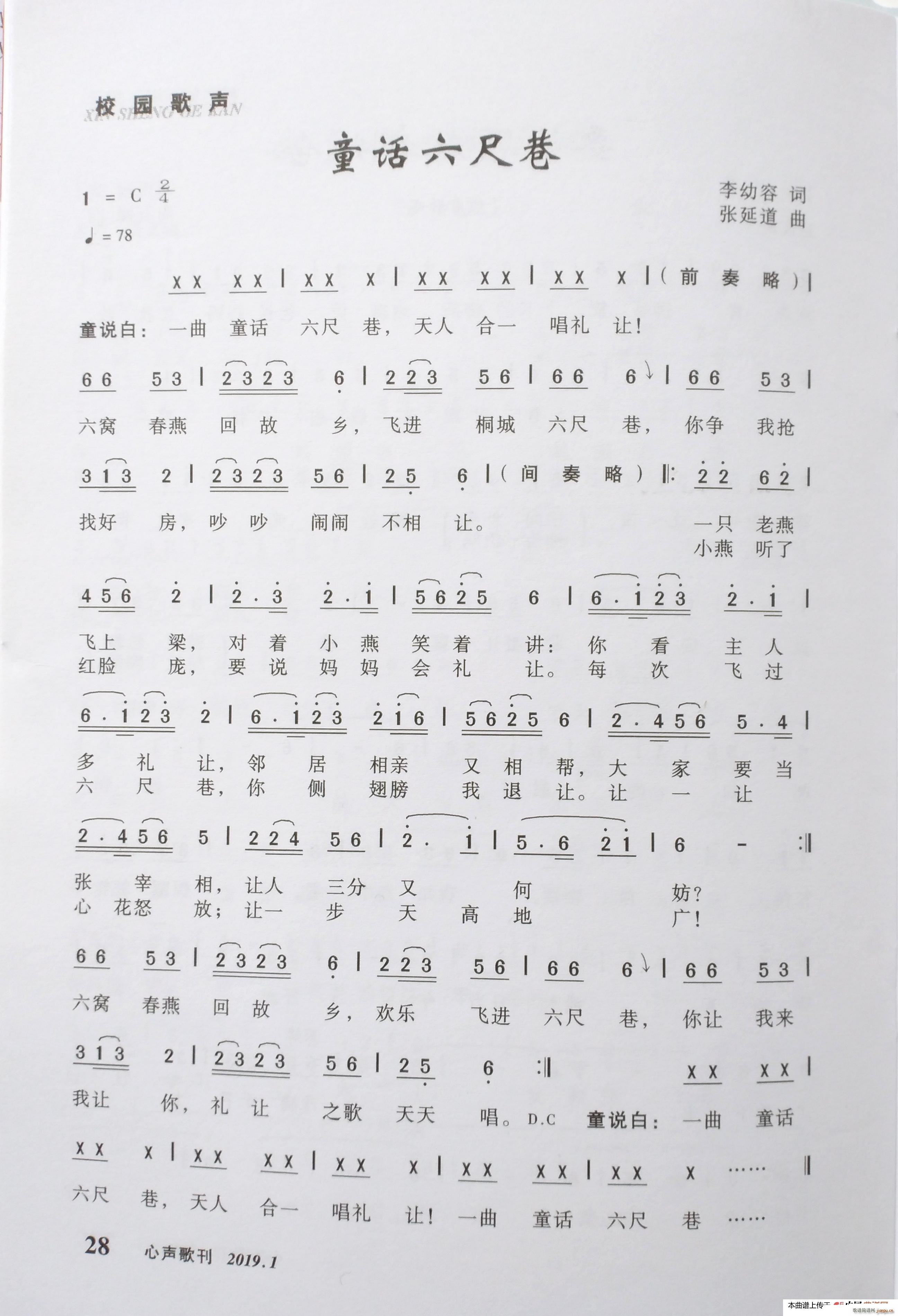 ͯԒ(hu��)������ ���ӵ���(ʮ�ּ�����)1