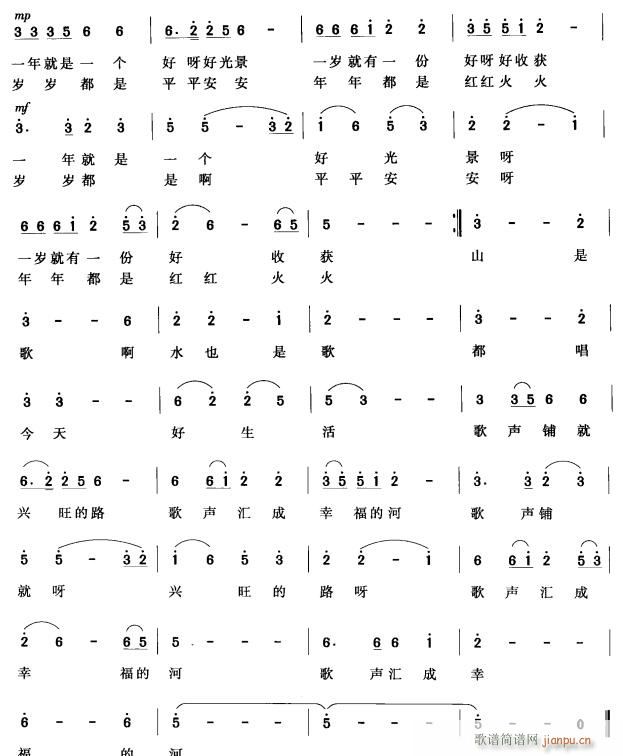 ɽ�Ǹ�ˮҲ�Ǹ�2(���ָ��V)1