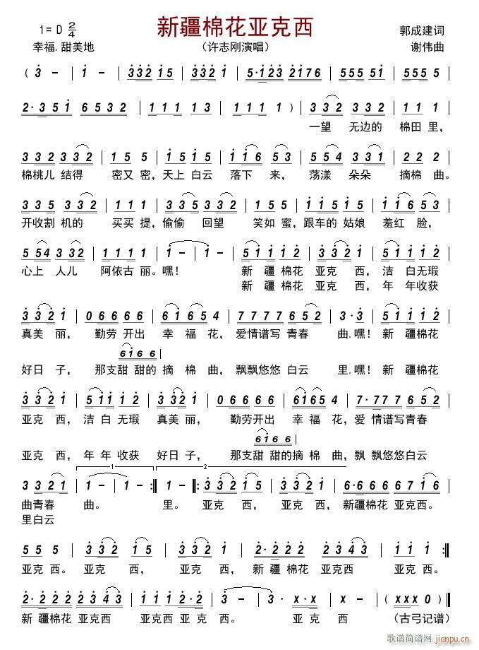 �½��޻�������(���ָ��V)1