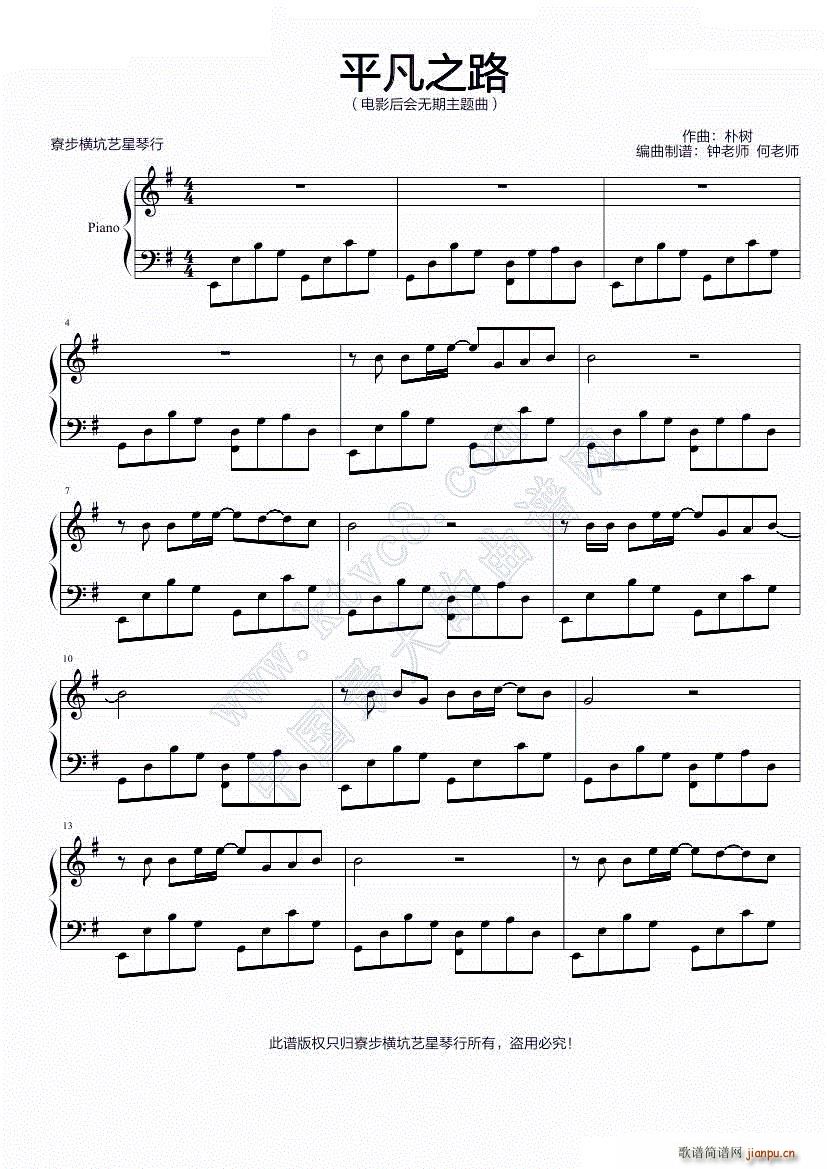 ƽ��֮· 弲��M��ˇ�ǰ�(����V)1