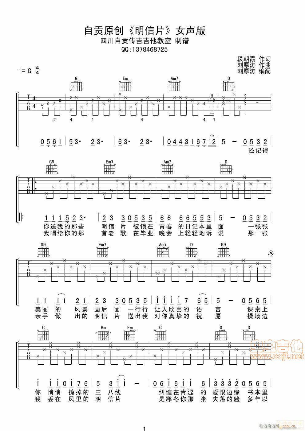 ����Ƭ(���ָ��V)1