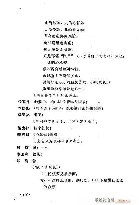 ��ż�無���x401-440(�������V)16