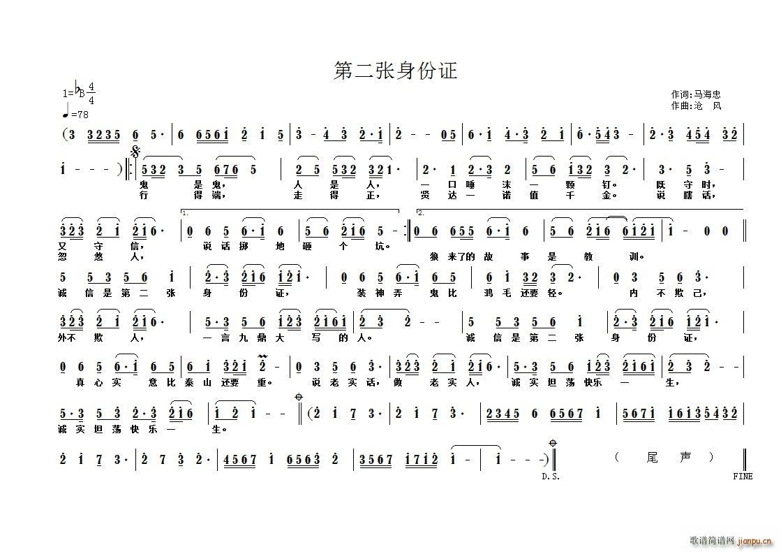 �ڶ��������C(���ָ��V)1