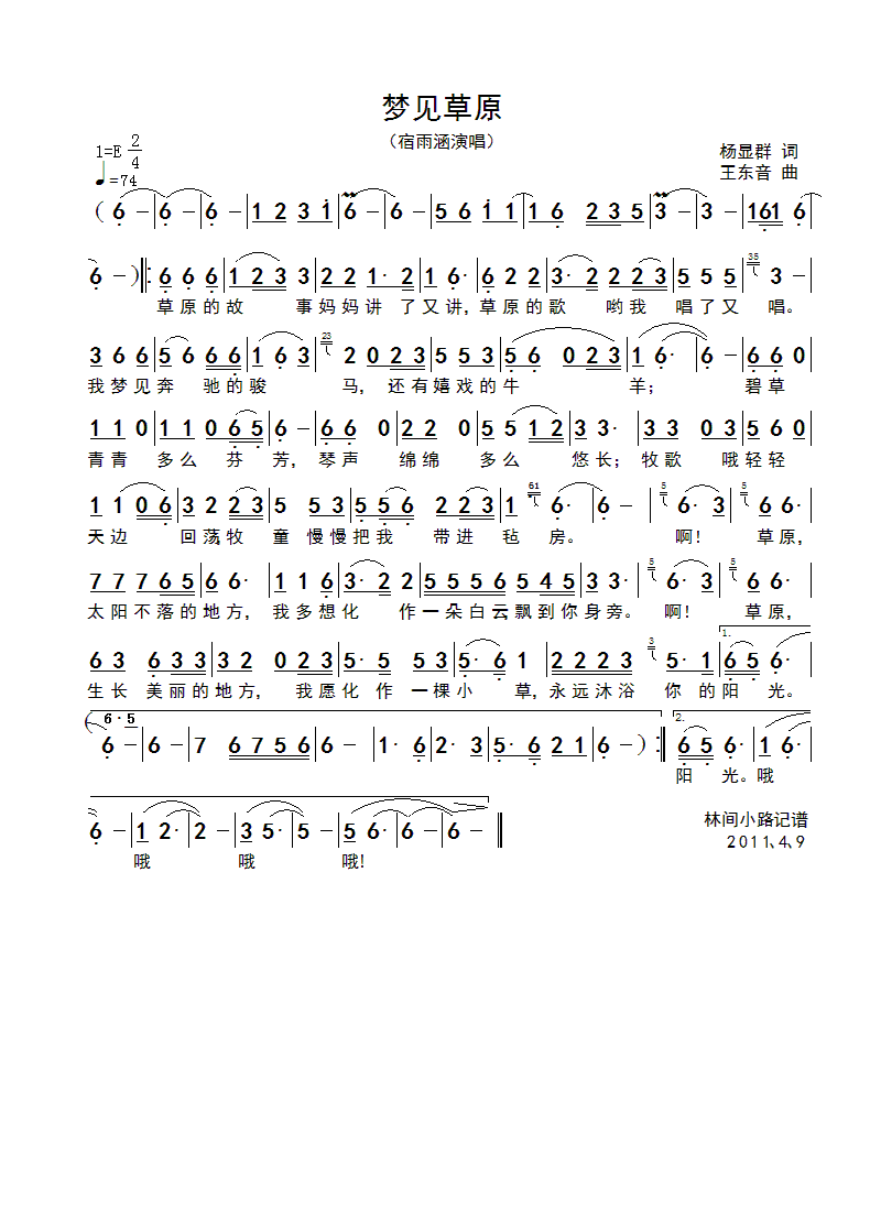 ��(m��ng)Ҋ(ji��n)��ԭ(���ָ��V)1