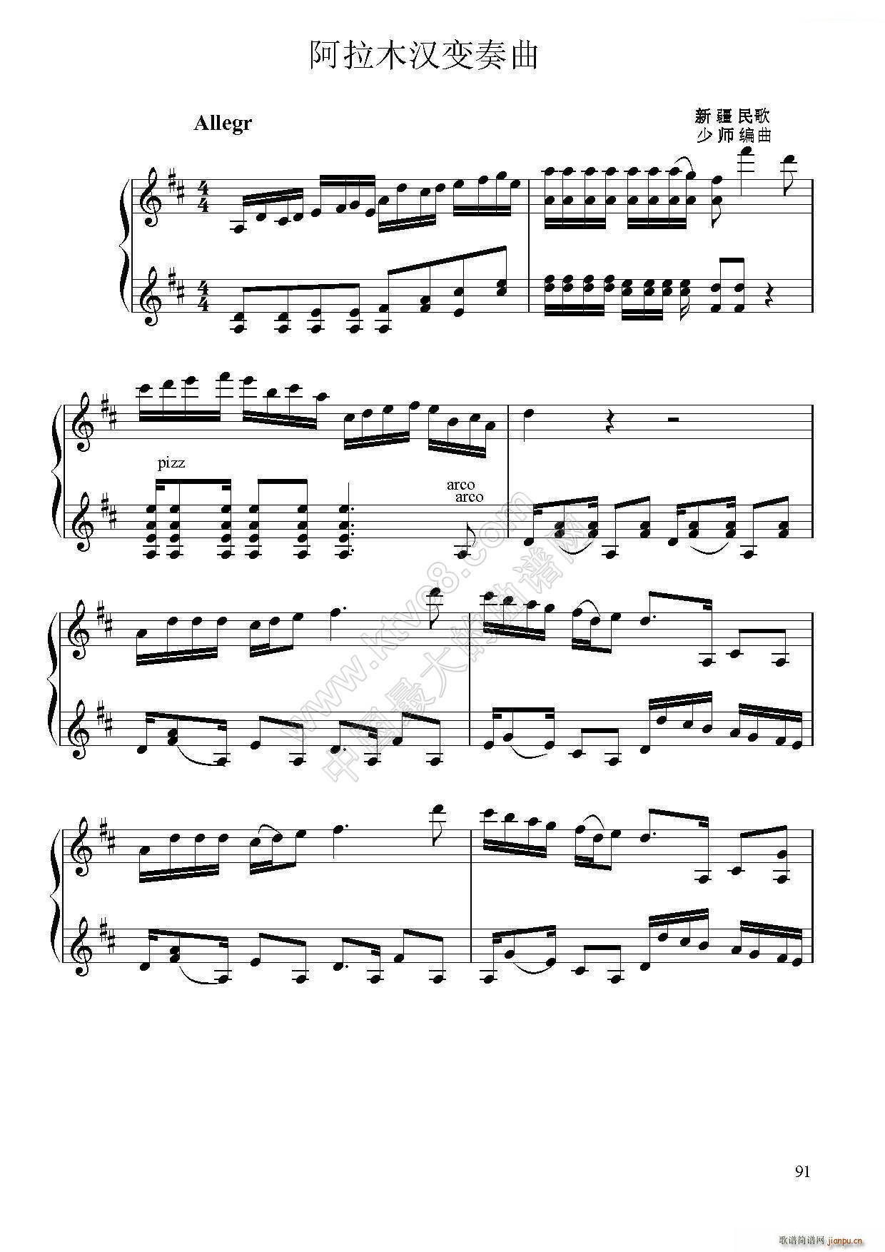 ����ľ�� С���ٶ�����(С�����V)1