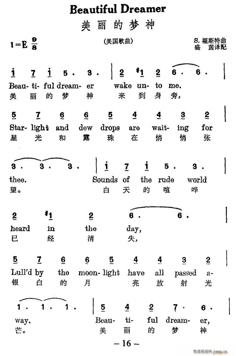 �� �����ĉ�(m��ng)�� ��Ӣ�Č���(ʮ�ּ�����)1