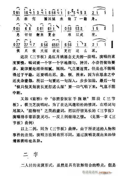 �|�������D����(l�� )276-290(ʮ�ּ�����)14