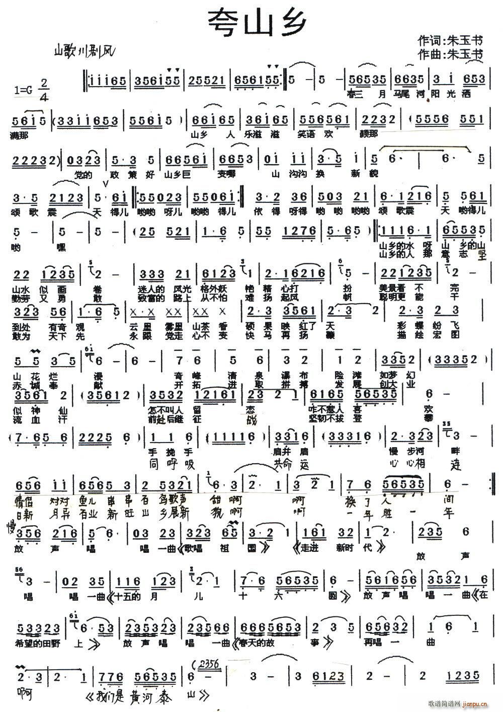 ��ɽ�l(���ָ��V)1