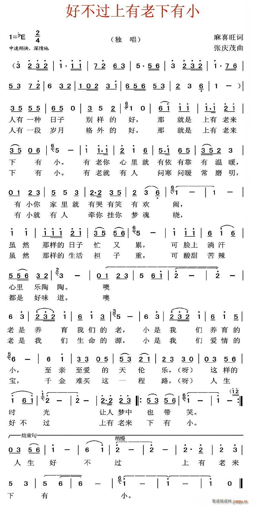 �ò��^(gu��)����������С(���ָ��V)1