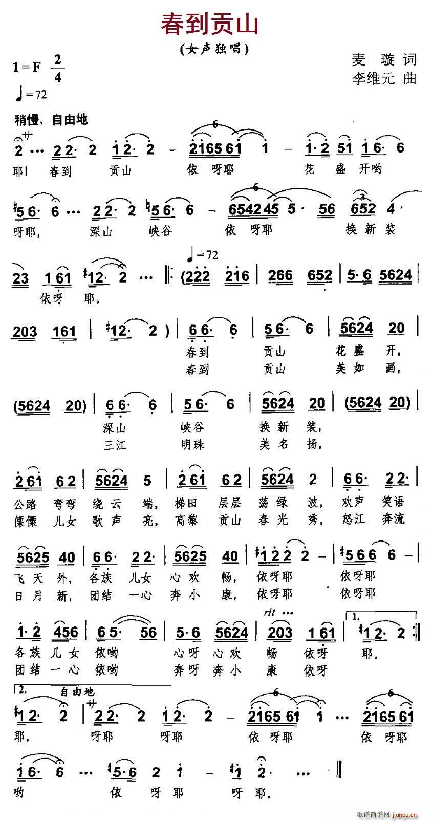 ����ؕɽ(���ָ��V)1