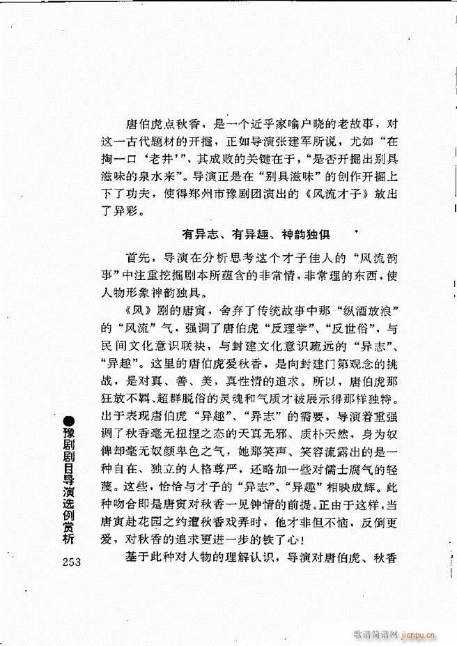 ԥ���팧��ˇ�g(sh��)241 264(ԥ�����V)13