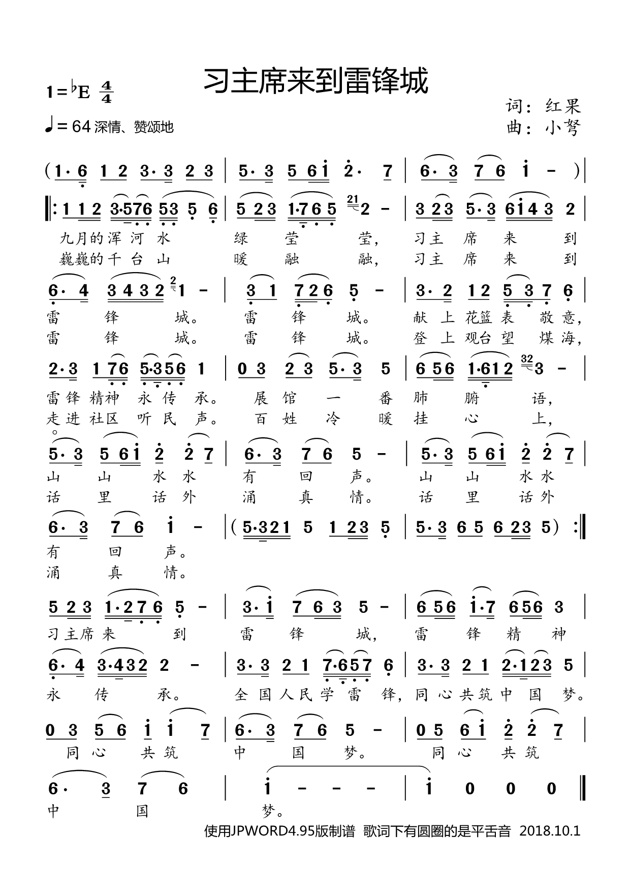 ����ϯ��(l��i)�����h��(���ָ��V)1