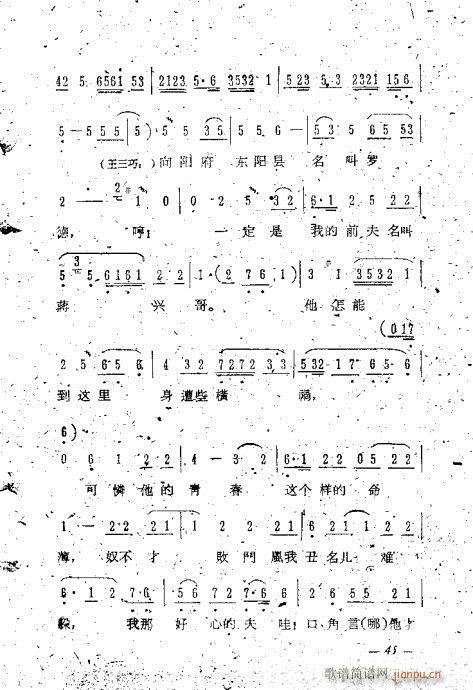 �u����ǻ�x41-60(�������V)5