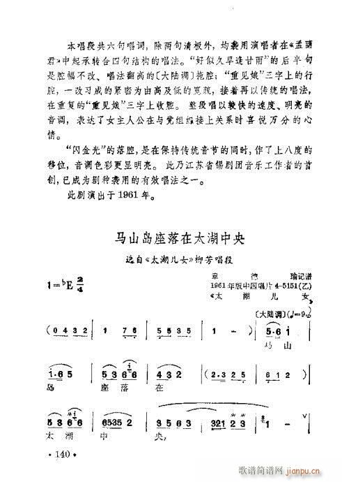 ÷�m�䳪ǻ��121-140(ʮ�ּ�����)20