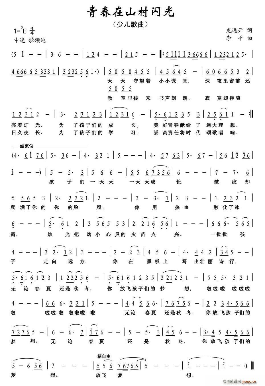 �ഺ��ɽ���W��(���ָ��V)3