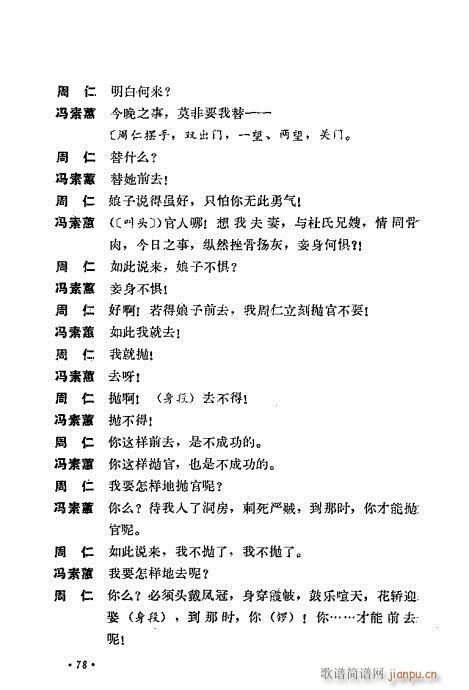 ��ż�無���x41-80(�������V)39