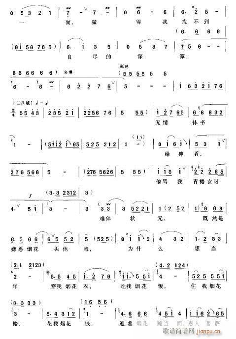 �����˼���ɻ�-ԥ��(ԥ�����V)7