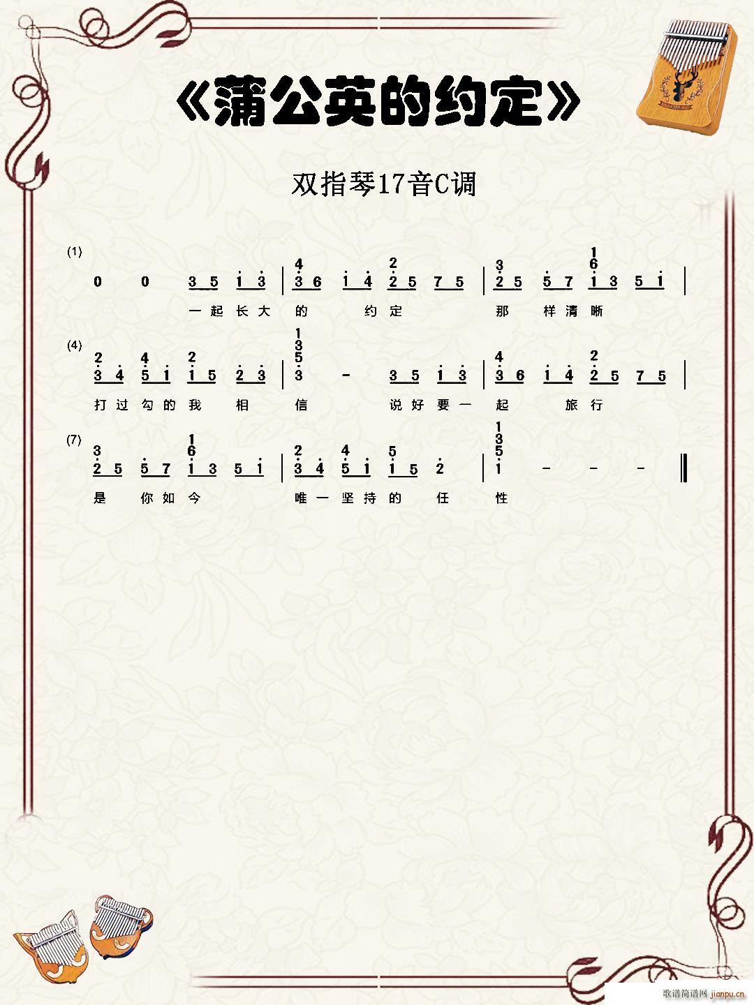 �ѹ�Ӣ�ļs�� �pָ�ٿ��ְ���(ʮ�ּ�����)1