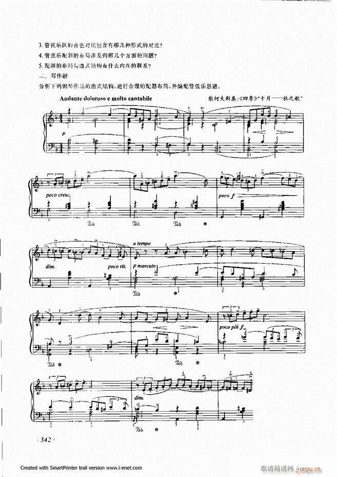 ����301 360(���ָ��V)42