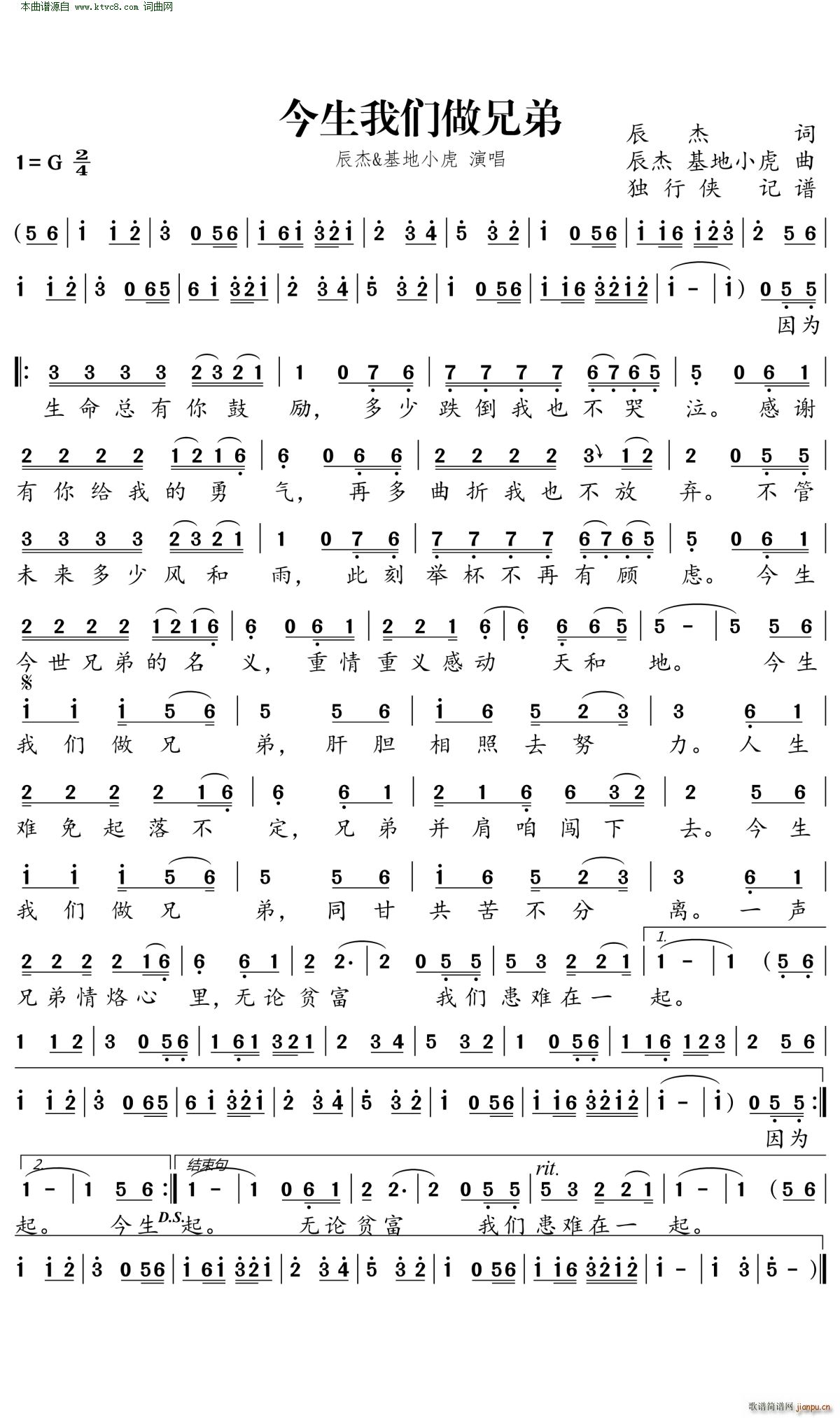 �����҂����ֵ�(���ָ��V)1