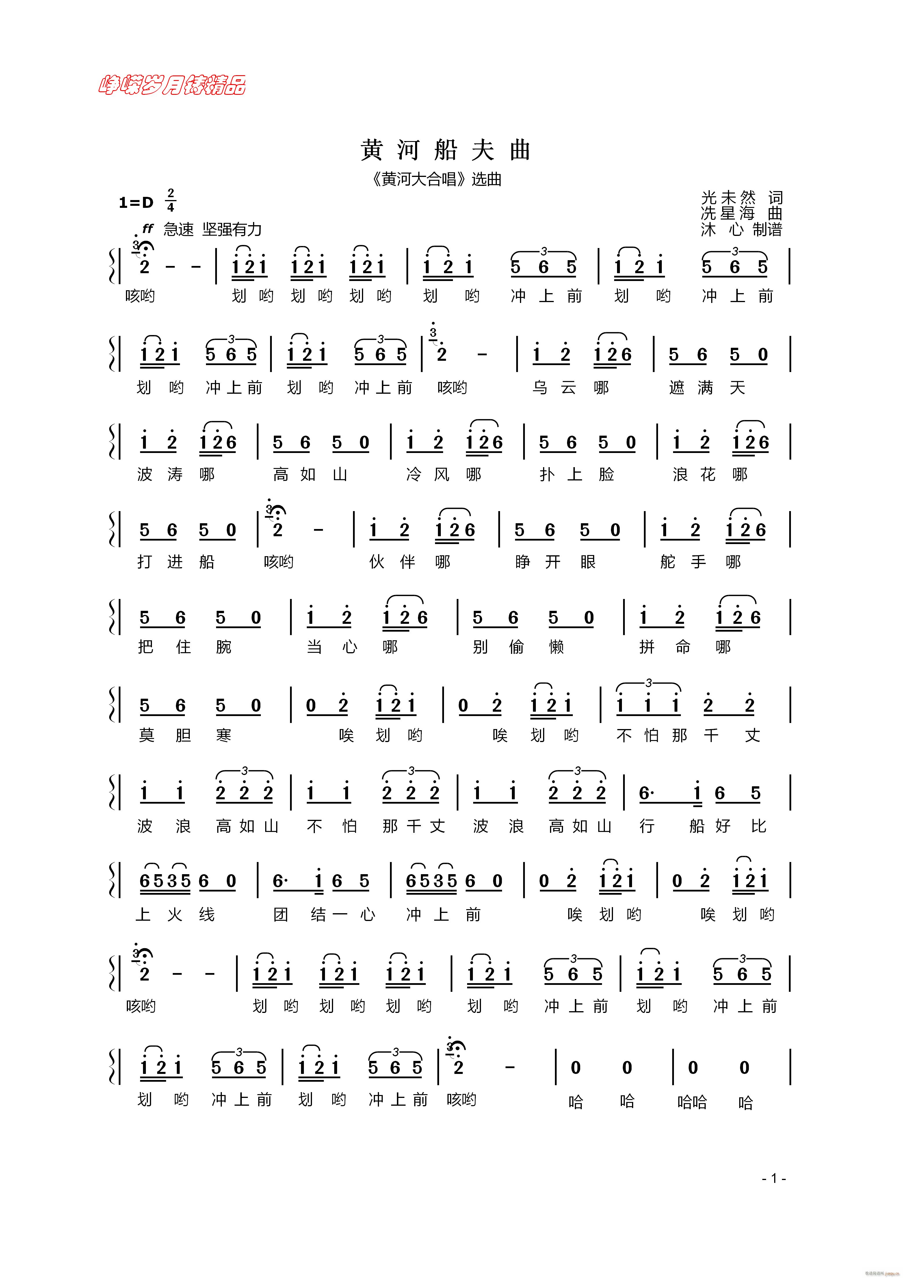 �S�Ӵ����� һ ���꾫Ʒ(ʮ�ּ�����)1