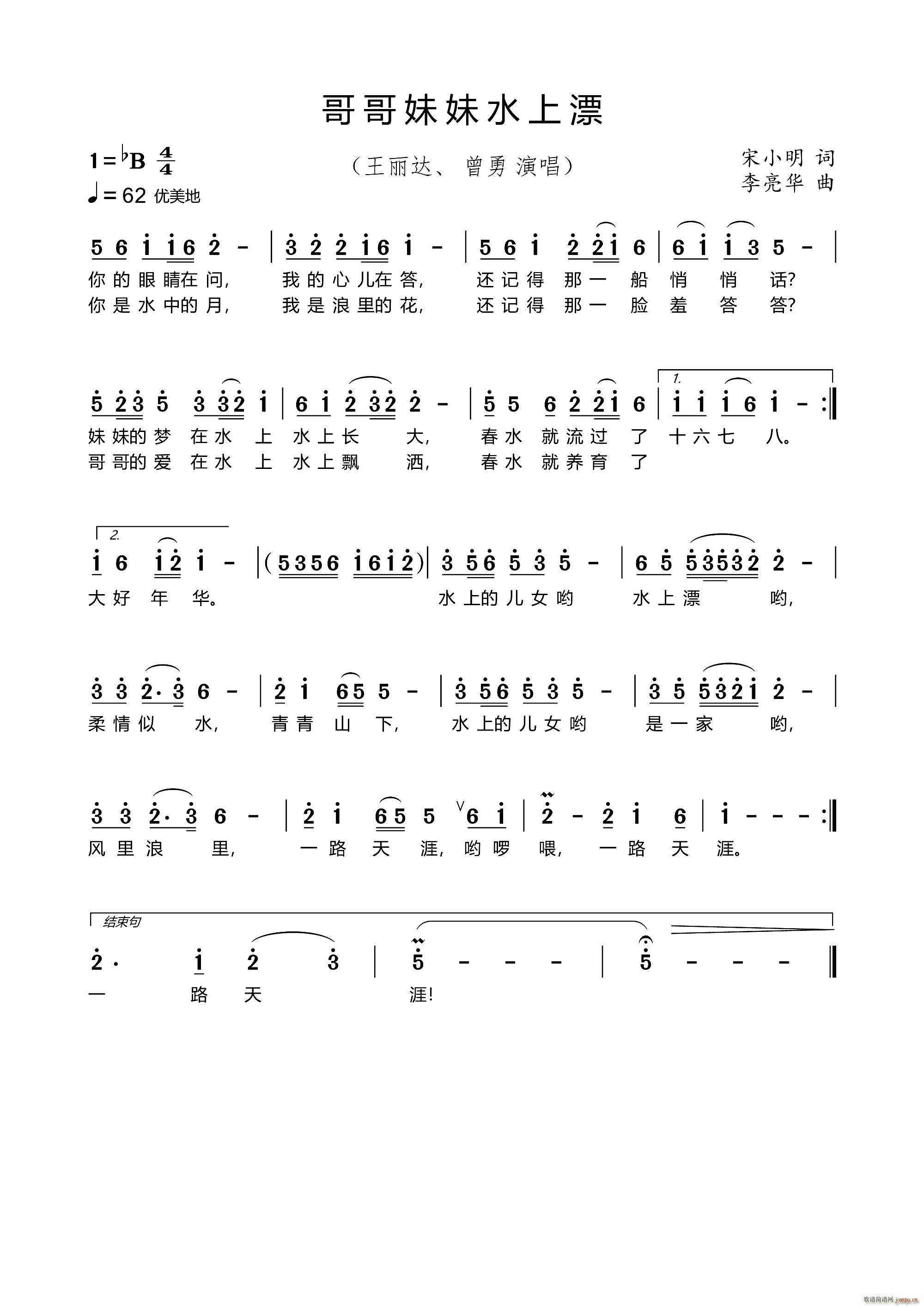 �������ˮ��Ư �����_ ������(ʮ�ּ�����)1