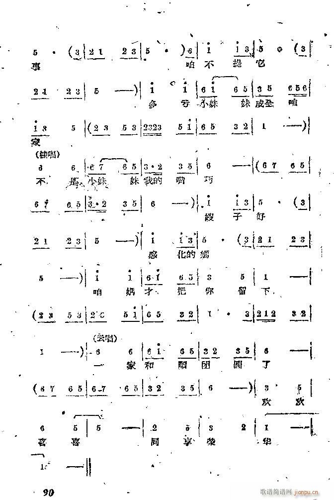 �Α� С���t(���ָ��V)90