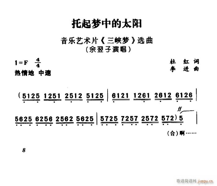 ������(m��ng)�е�̫�(y��ng) ˇ�g(sh��)Ƭ ���{��(m��ng) �W(xu��)�^(ʮ�ּ�����)1