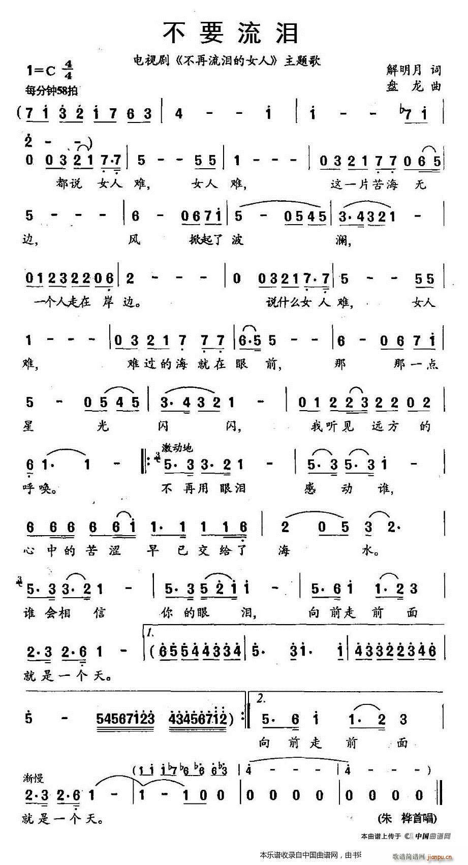 ��Ҫ���I �ҕ�� �������I��Ů�� ���}��(ʮ�ּ�����)1