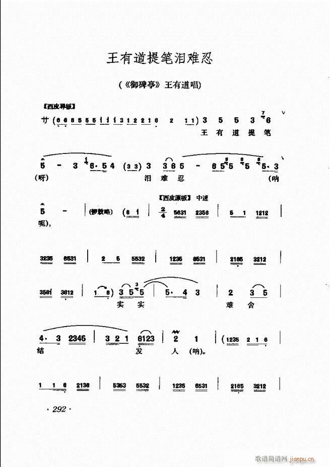 �R�B����ǻ�x��241 302(�������V)52