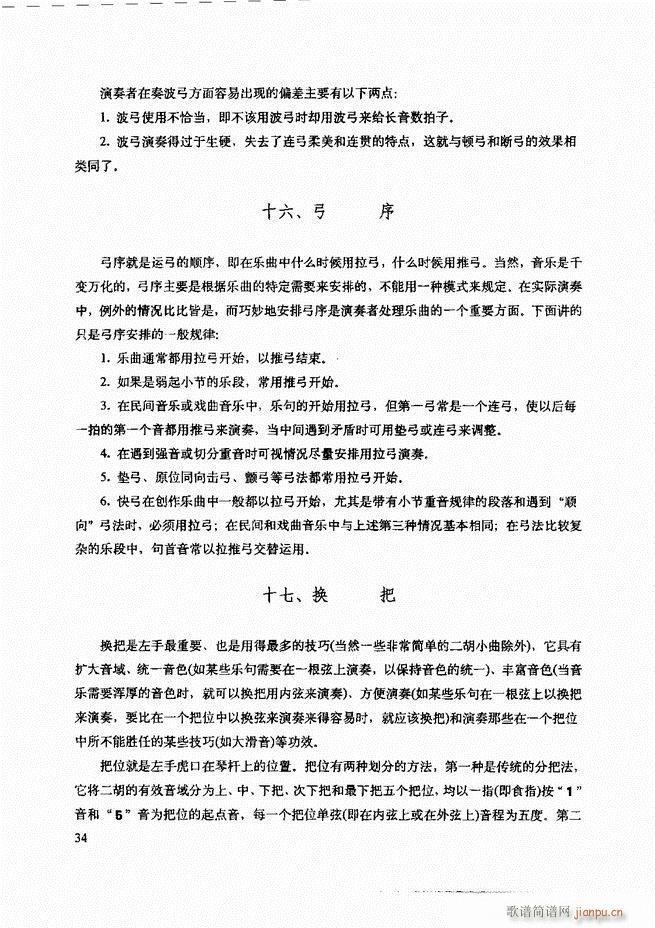 ���������c����������ʾ Ŀ�1 60(�����V)38