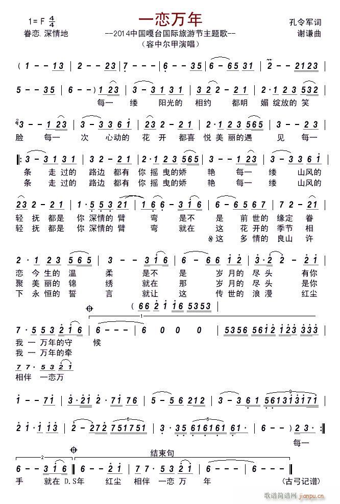 һ���f(w��n)�� 2014�Ї��Q�r���H���ι����}��(ʮ�ּ�����)1