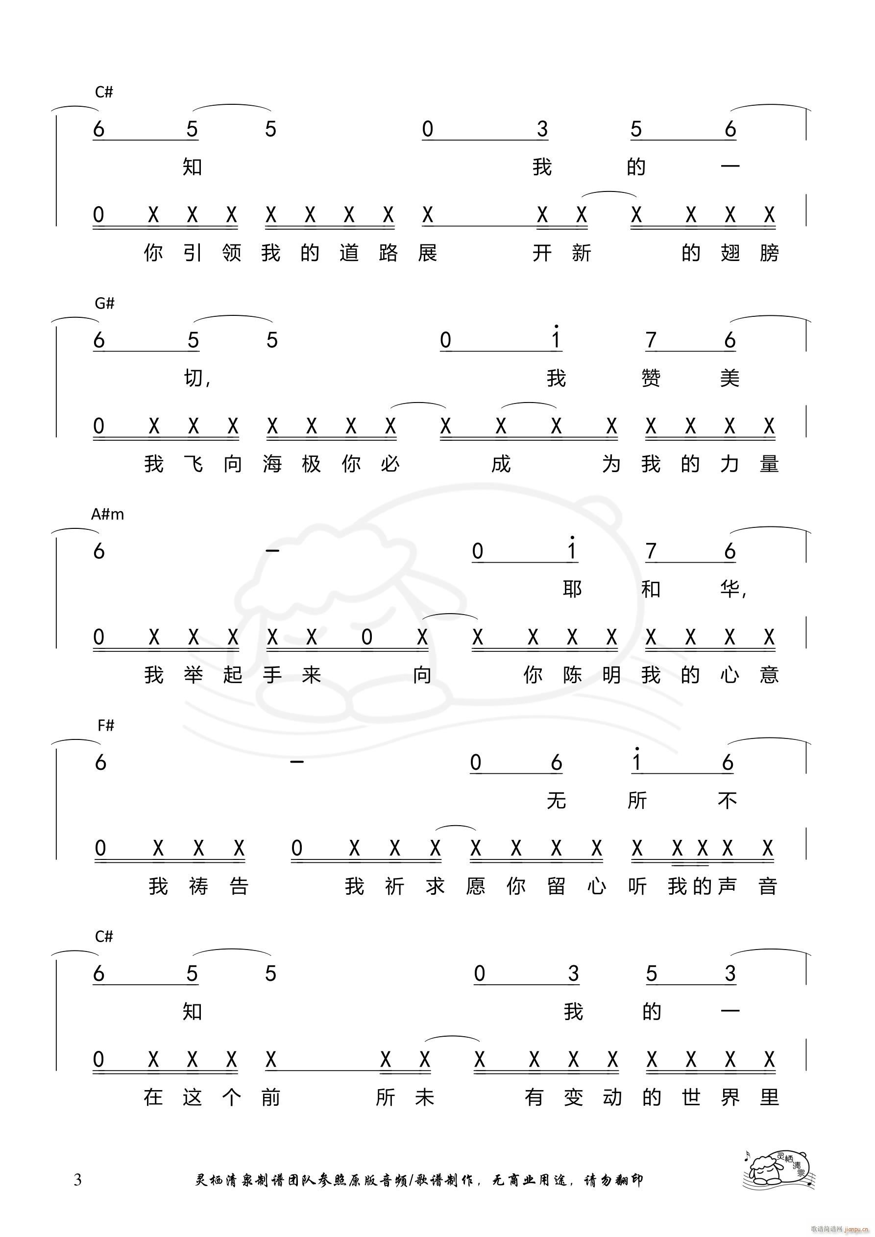 �o(w��)������ ��1083��(ʮ�ּ�����)3